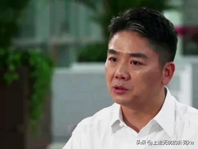 京東劉強東簡介PPT，劉強東介紹ppt？