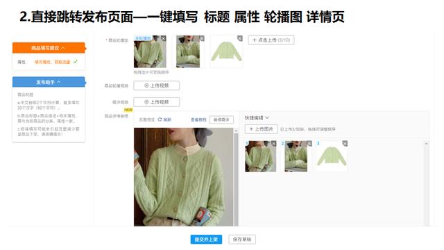 拼多多開網(wǎng)店怎么開_新手沒有貨源，拼多多開網(wǎng)店怎么開_新手沒有貨源的？