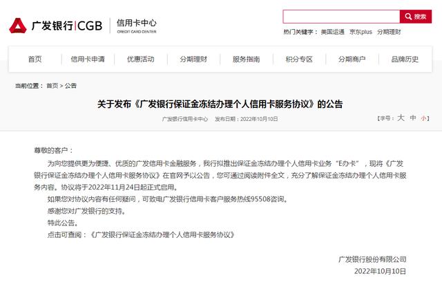 京東白條怎么提升額度到5000額度，京東白條怎么提升額度到7000？