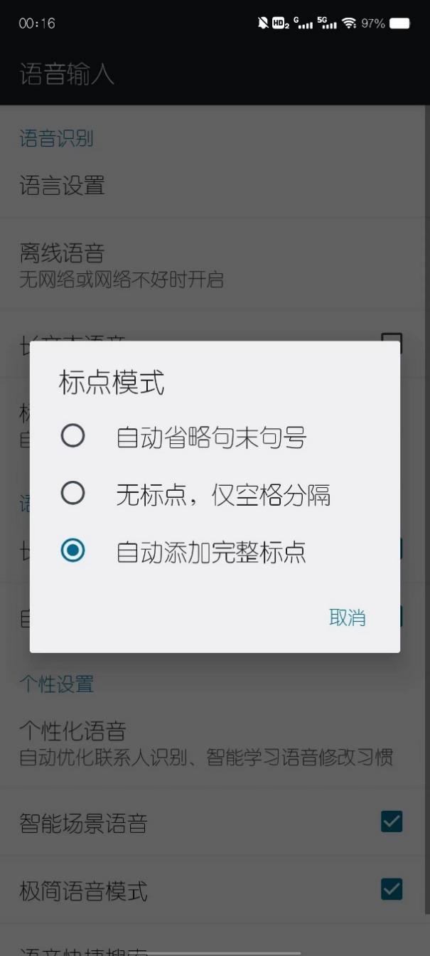百度語音識別_免費(fèi)次數(shù)怎么設(shè)置，百度語音識別_免費(fèi)次數(shù)有多少？