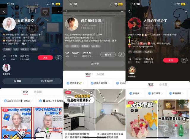 小紅書(shū)圖片怎么去水印，小紅書(shū)無(wú)水印保存圖片？