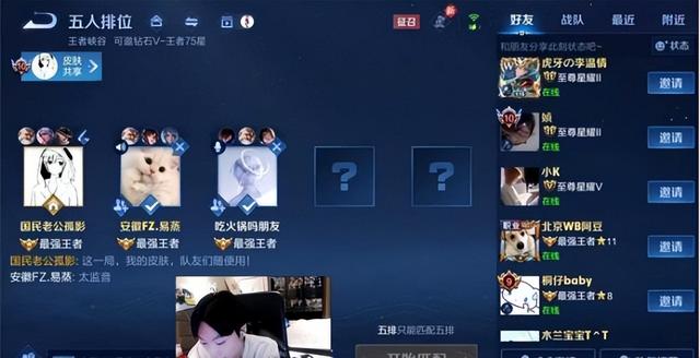 孤影直播間，孤影直播間虎牙直播？