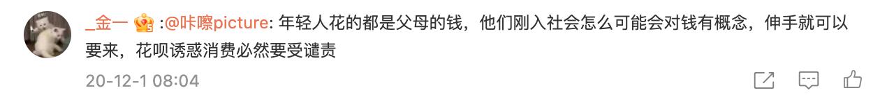京東白條可否提前還款，京東白條可以提前還款嗎？