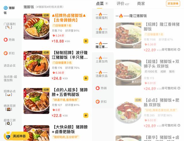 新店怎么上美團外賣平臺電話，商家加入美團外賣電話？