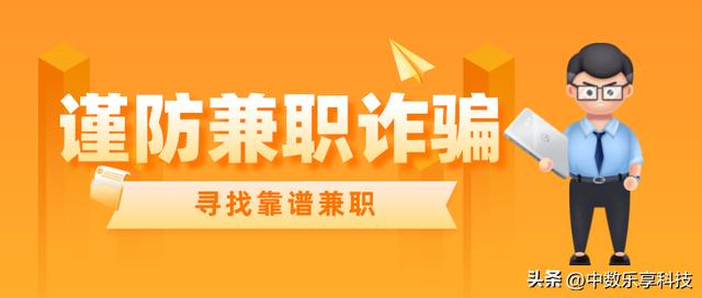 假期兼職圖片，假期兼職圖片大全？