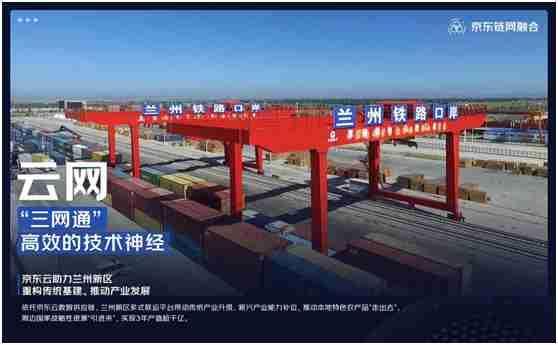 京東慧采企業(yè)購，京東慧采入口？