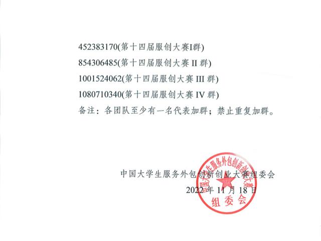 互聯(lián)網(wǎng)比賽日期，互聯(lián)網(wǎng)比賽結(jié)束時間？
