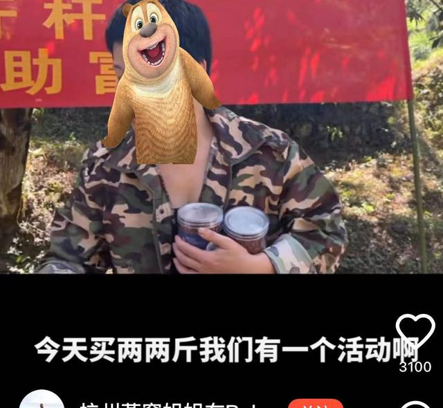 流量卡密是什么意思，網(wǎng)絡(luò)詞流量密碼？