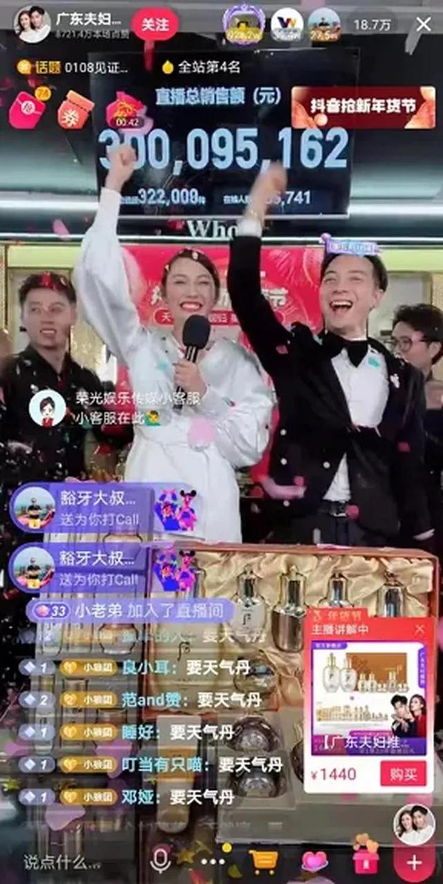 短視頻營銷的方式有哪些，短視頻營銷的概念和營銷技巧？