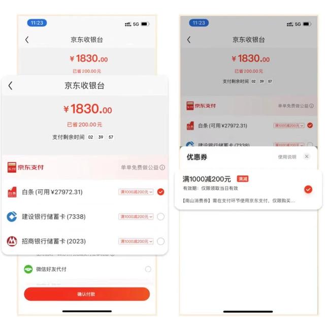 京東上哪領(lǐng)優(yōu)惠券，京東去哪里領(lǐng)取優(yōu)惠券？