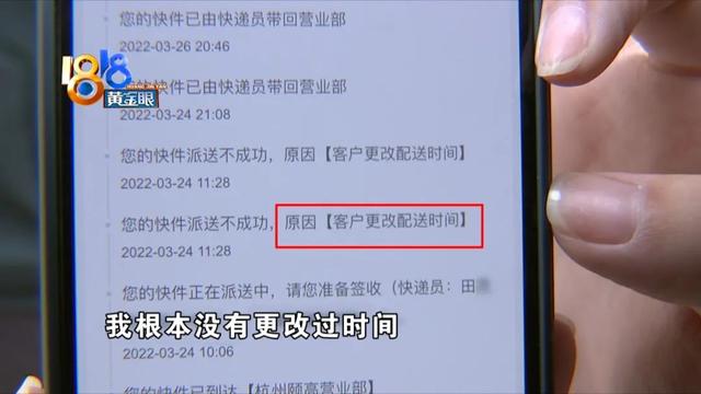京東快遞物流信息不更新聯(lián)系誰，京東的物流信息不更新？