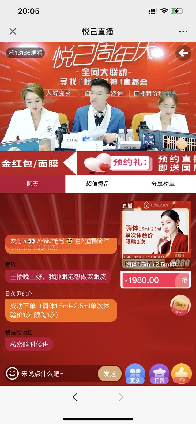 直播方案策劃范文，直播方案策劃的思路？
