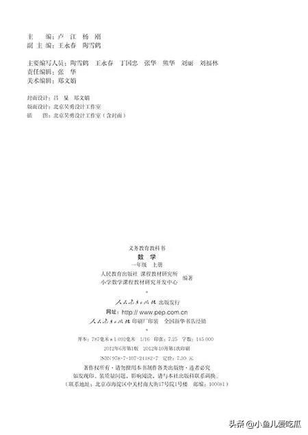 女裝大佬穿兔女郎衣服的感覺，女裝大佬穿兔女郎衣服的視頻？