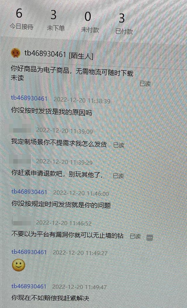 淘寶保證金怎么退款流程，淘寶保證金怎么退款流程圖？