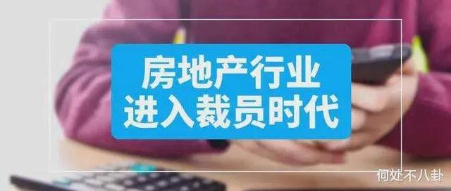 二手房銷售好做嗎，昆明房產(chǎn)銷售好不好做？