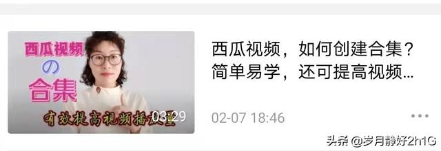 抖音怎么創(chuàng)建合集分類，抖音怎么創(chuàng)建合集分類視頻？