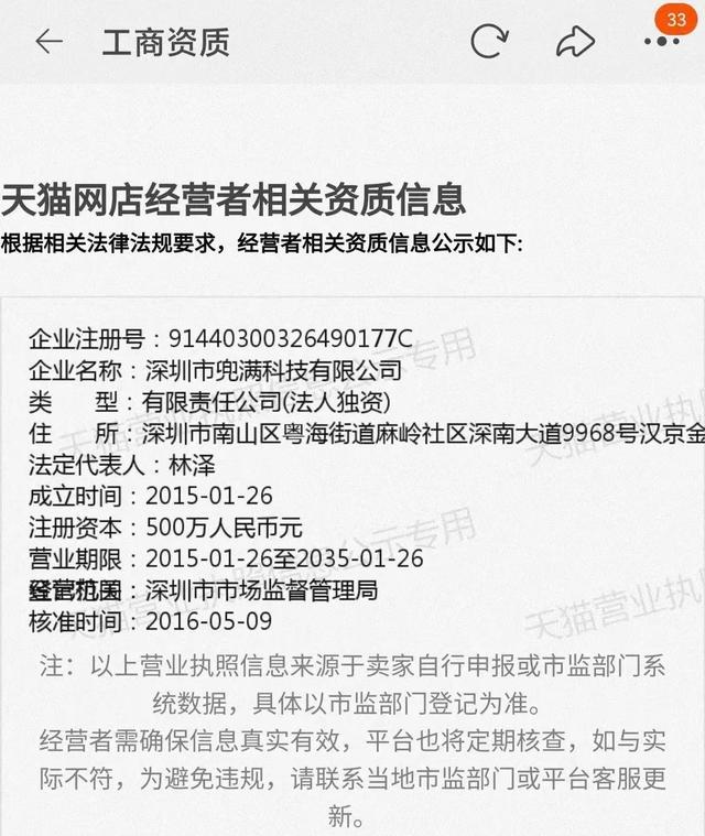 爆款防曬品牌蕉下的隱憂發(fā)貨問題，同款產(chǎn)品官方店鋪間價格存在差異，防曬效果與產(chǎn)品質(zhì)量不及宣傳預(yù)期