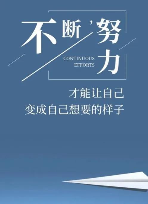 兒子學(xué)架子鼓發(fā)朋友圈的說說簡(jiǎn)短，兒子學(xué)架子鼓發(fā)朋友圈的說說怎么寫？