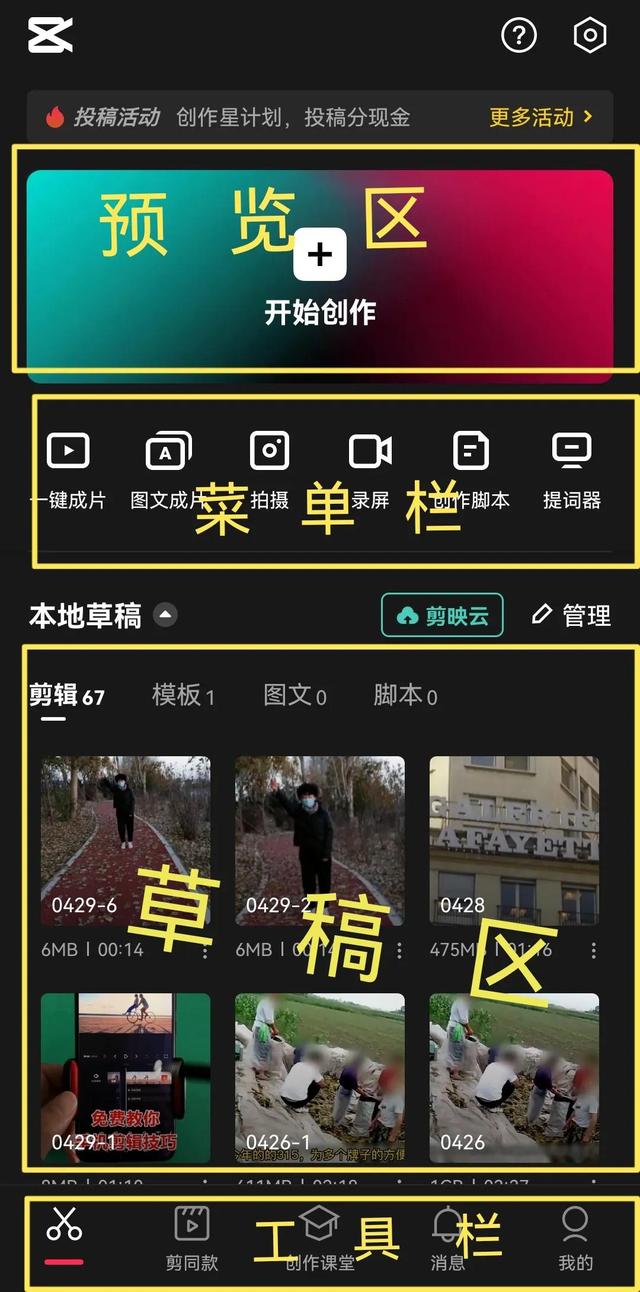 抖音橫屏轉(zhuǎn)化豎屏抖音里直接拍的，抖音橫屏轉(zhuǎn)化豎屏抖音里直接拍的是什么？