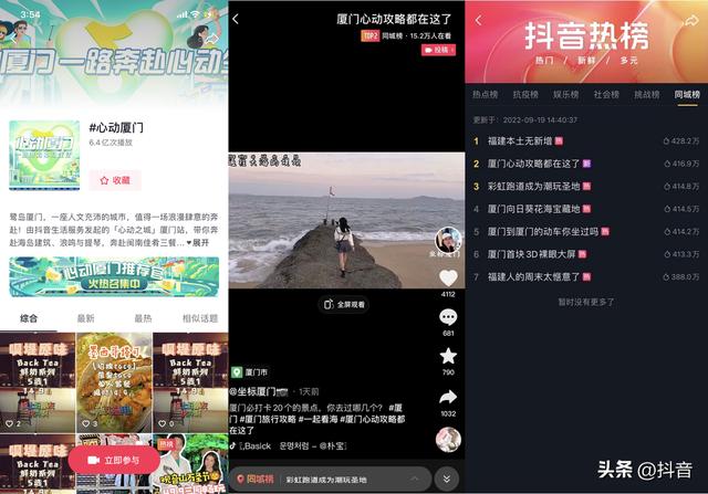 抖音短視頻怎么賺錢，拍攝抖音短視頻怎么賺錢？