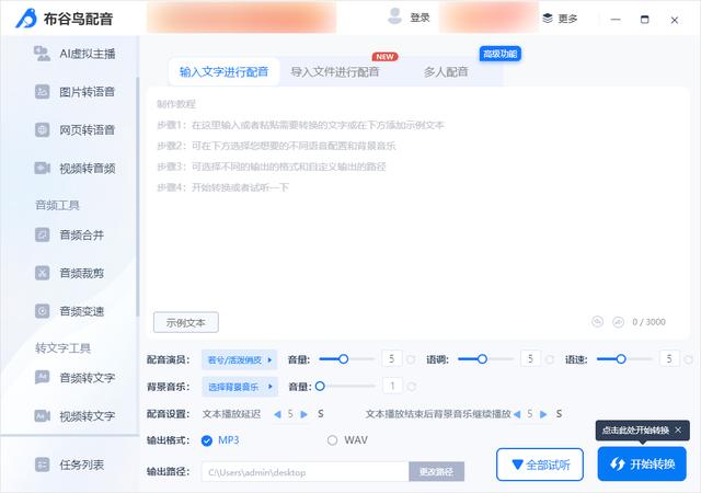 qq影音手機(jī)版下載_app官網(wǎng)，QQ影音手機(jī)版下載_app？