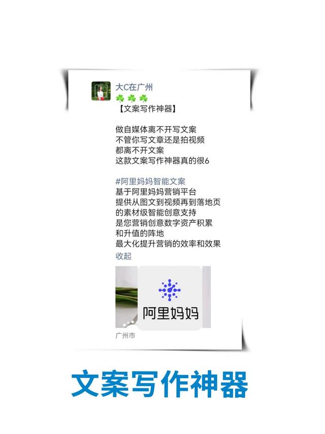 發(fā)朋友圈自動(dòng)配文字的輸入法，發(fā)朋友圈自動(dòng)出文案怎么設(shè)置？