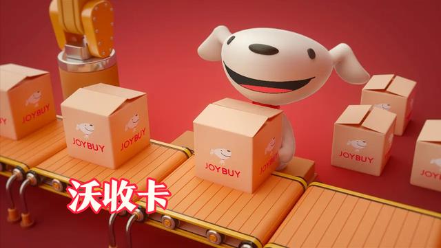 京東e卡怎么消費(fèi)，京東e卡查詢？