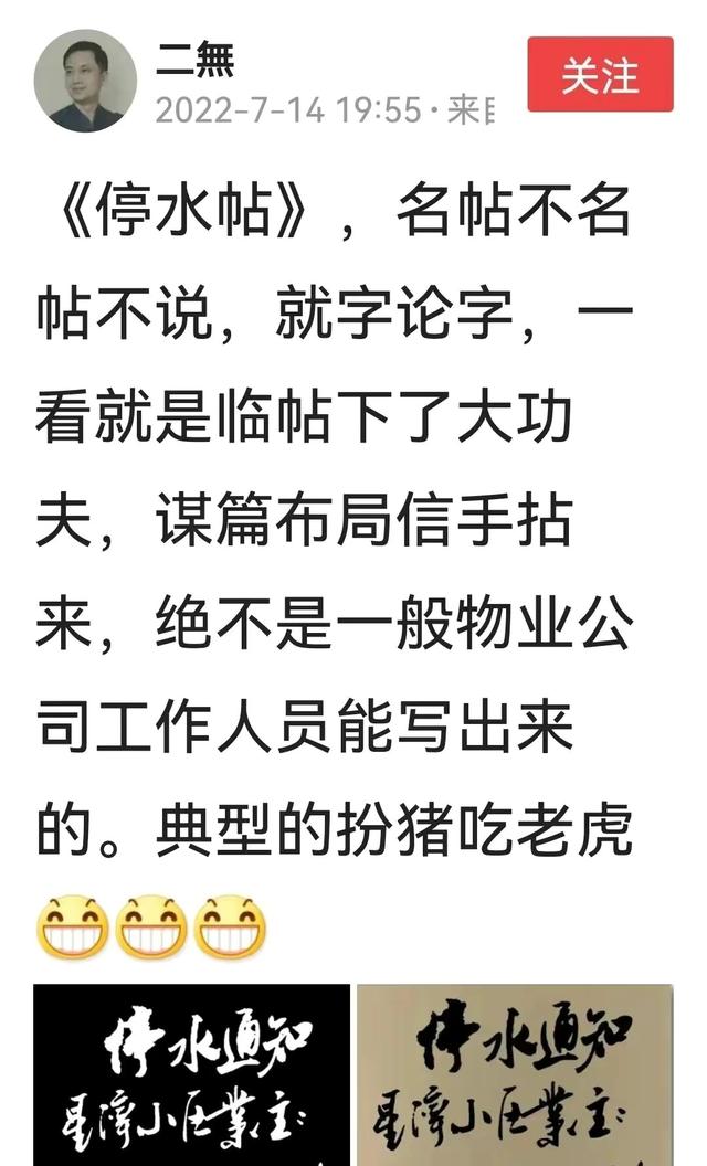 停水的搞笑說說，停水的搞笑文案？