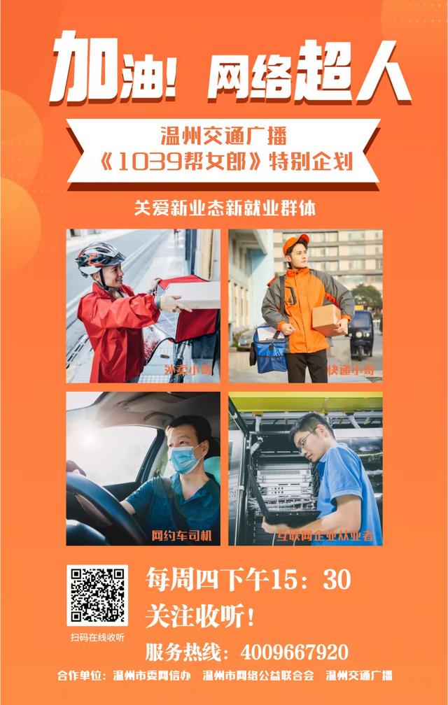 順豐同城跑腿兼職怎么樣可靠嗎，順豐同城跑腿可以兼職嗎？