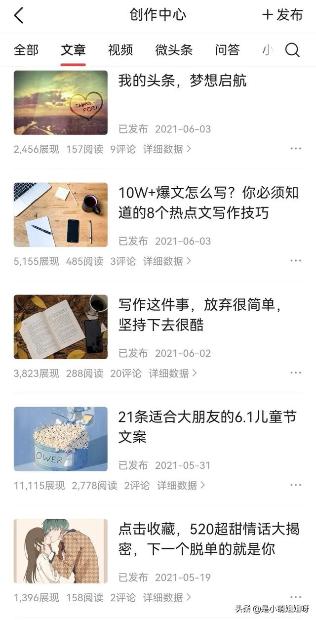 小紅書(shū)博主可以賺錢(qián)嗎，小紅書(shū)博主怎么賺錢(qián)？