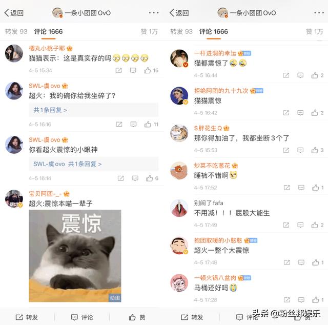 小團(tuán)團(tuán)直播間，和平精英小店下載安裝？