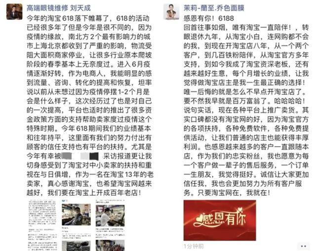 淘寶618攻略2022，淘寶618攻略買家？