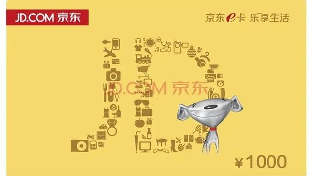 京東的電子卡怎么綁定，京東電子卡綁定操作指南？