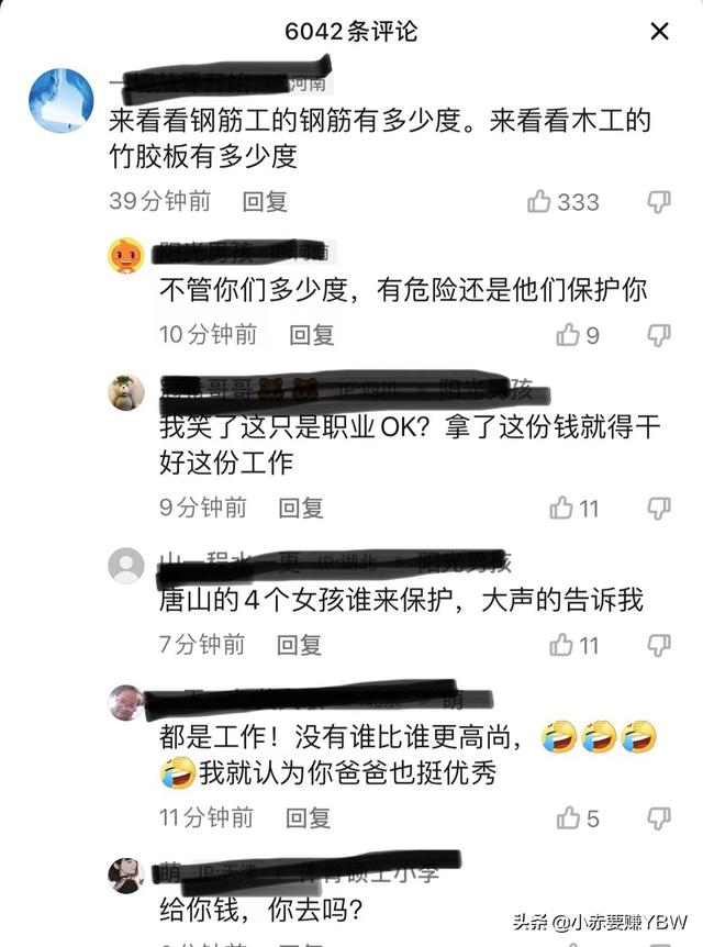 贊美短視頻的句子怎么說呢，贊美短視頻的句子怎么說才好聽？