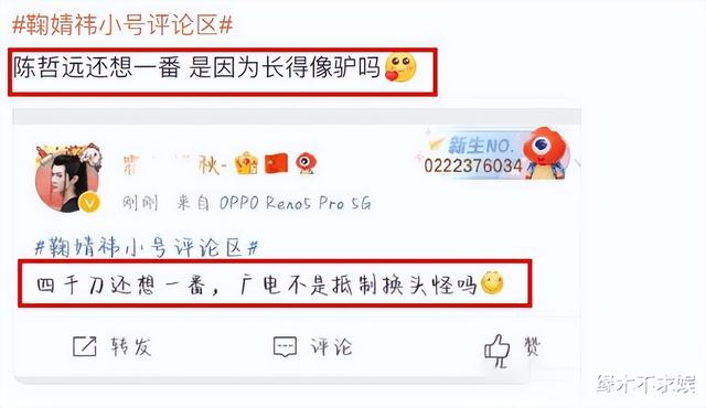 鞠婧祎有多少粉絲有多少黑粉，鞠婧祎有多少粉絲？