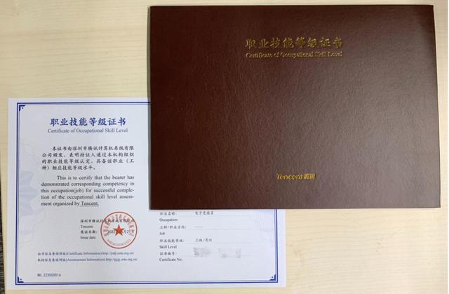 qq認(rèn)證kpl職業(yè)選手軟件，QQ認(rèn)證KPL職業(yè)選手認(rèn)證代碼軟件？