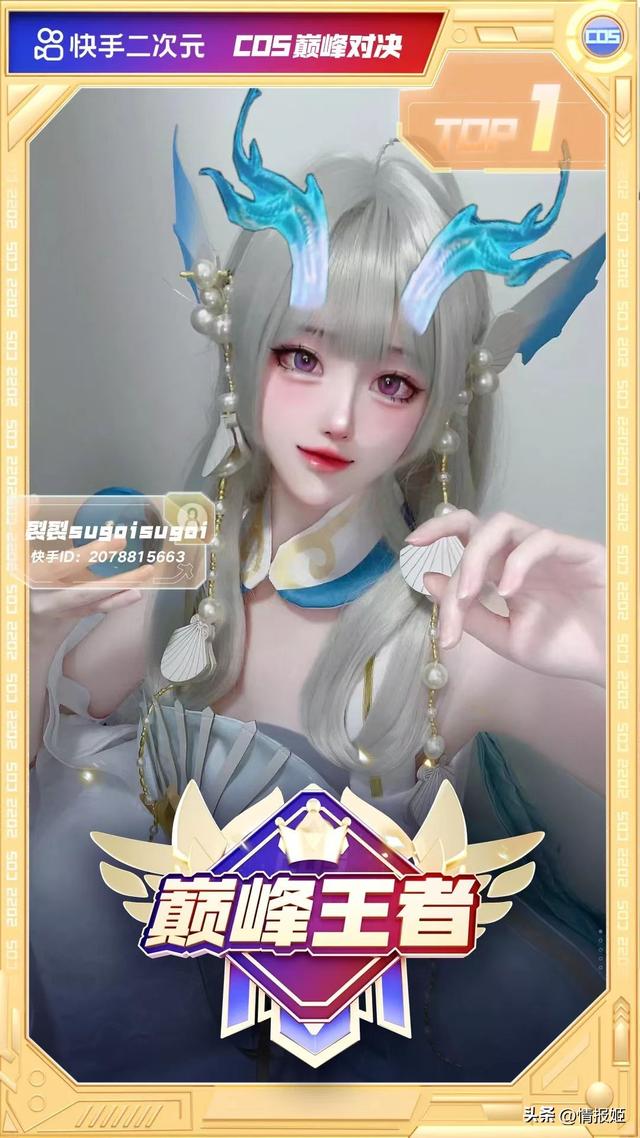 快手漫畫(huà)臉特效，快手漫畫(huà)臉特效是什么軟件？