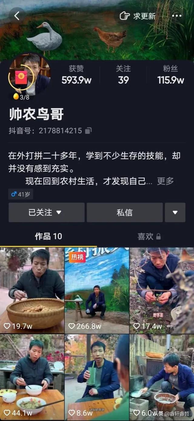 最容易漲粉的短視頻素材小紅書，最容易漲粉的短視頻素材下載？
