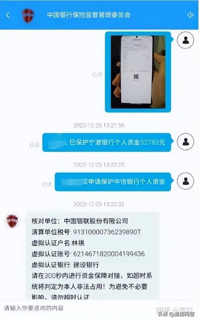 京東客服電話，客服電話24小時人工服務(wù)熱線？
