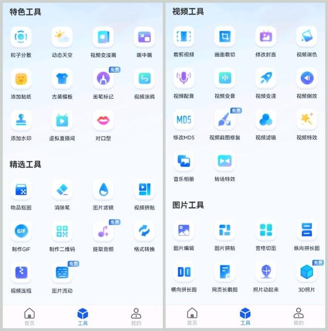 短視頻素材app免費(fèi)，短視頻素材app免費(fèi)_看廣告就可以下載？