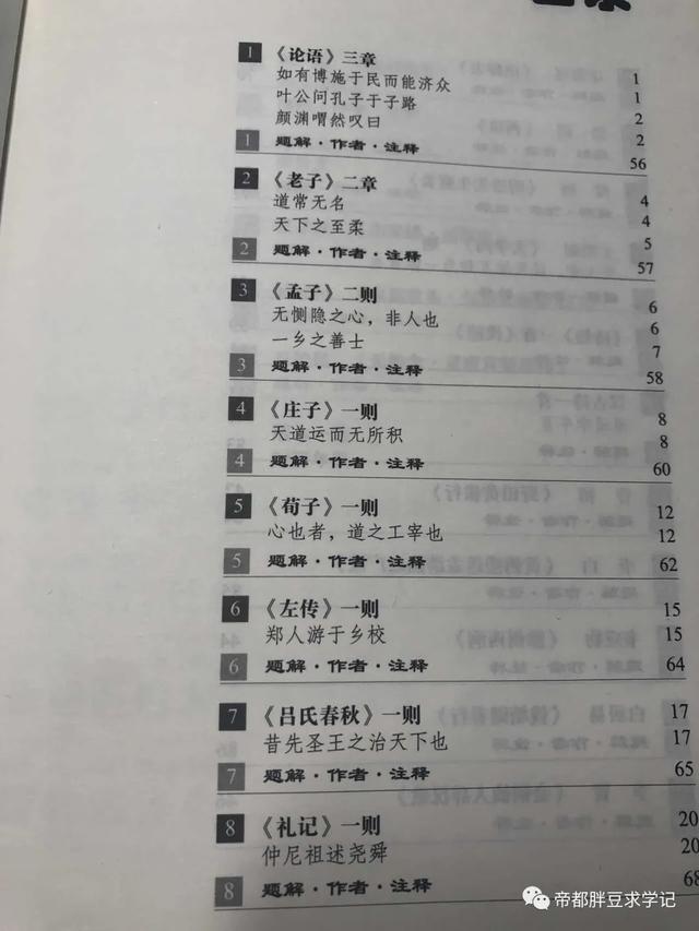 小紅書(shū)怎么推廣，小紅車(chē)是什么軟件？