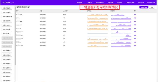 高清精品seo1短視頻下載，高清精品seo1短視頻下載網站？