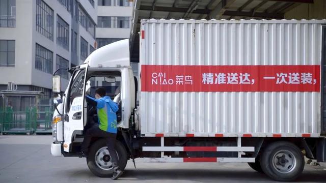 大件物流上門取貨，京東查詢訂單物流？