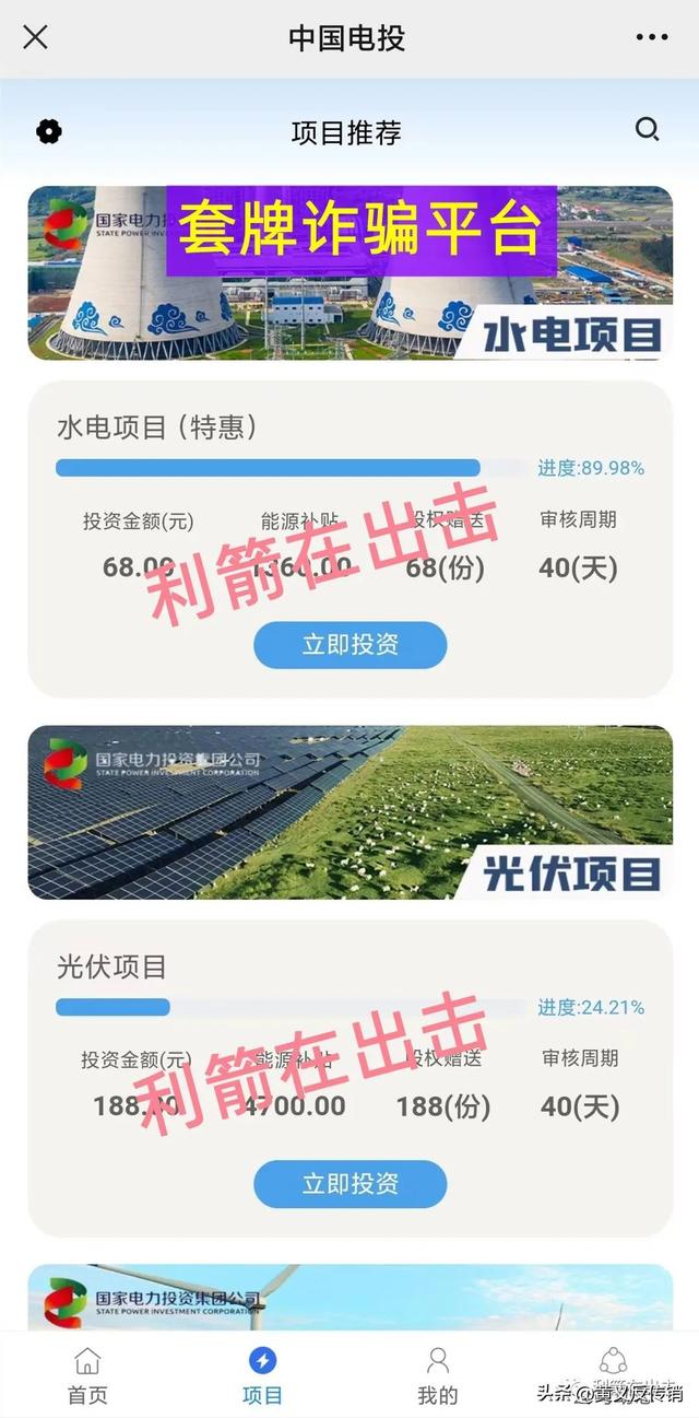 互聯(lián)網(wǎng)灰色賺錢項(xiàng)目是什么，互聯(lián)網(wǎng)灰色賺錢項(xiàng)目是什么意思？