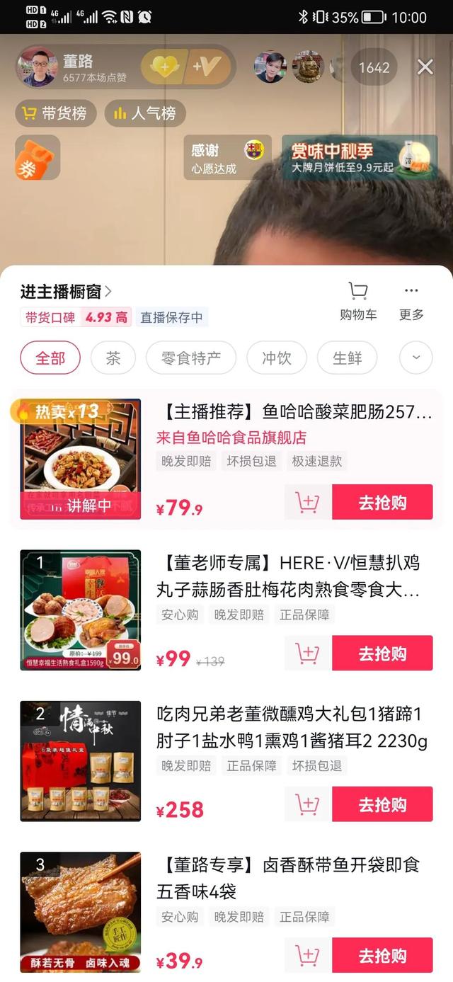 電商跟直播的區(qū)別，直播與電商直播的區(qū)別？