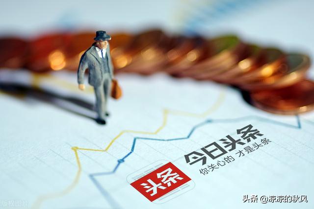 公眾號(hào)8000的閱讀量能掙多少錢(qián)，公眾號(hào)一萬(wàn)閱讀量有多少錢(qián)？