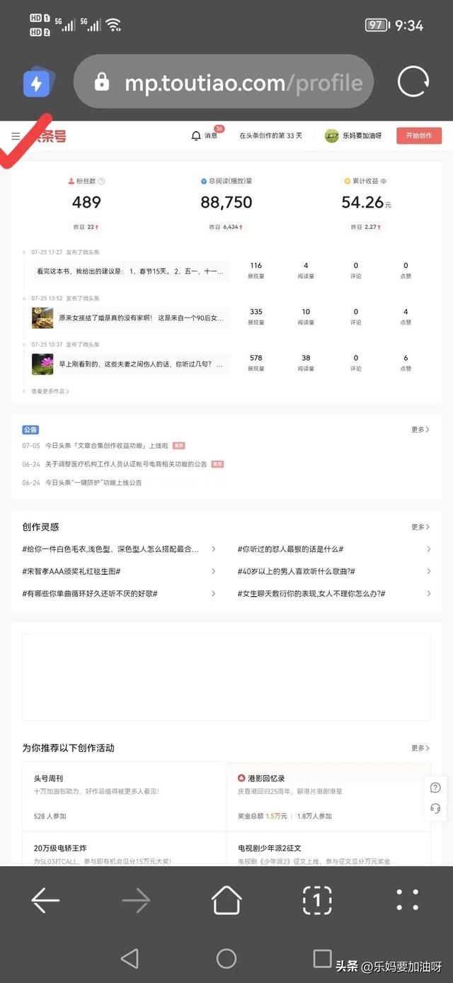 手機(jī)可以做抖音合集嗎怎么做，手機(jī)可以做抖音合集嗎怎么做的？