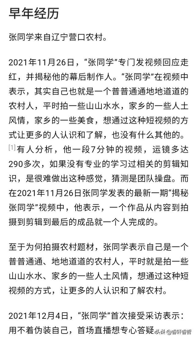 最容易漲粉的短視頻素材小紅書，最容易漲粉的短視頻素材下載？