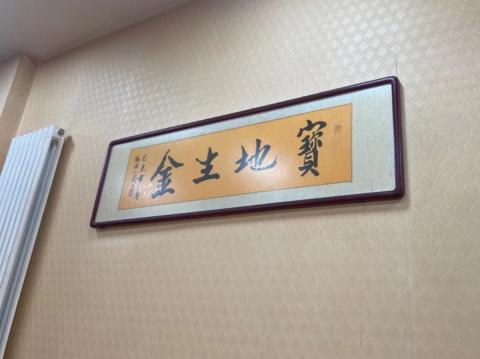 老店搬遷新店的簡潔句子，新店搬遷怎么通知老客戶？