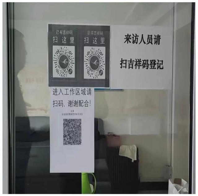 下載靈動(dòng)長(zhǎng)春微信小程序，靈動(dòng)長(zhǎng)春微信小程序在哪？